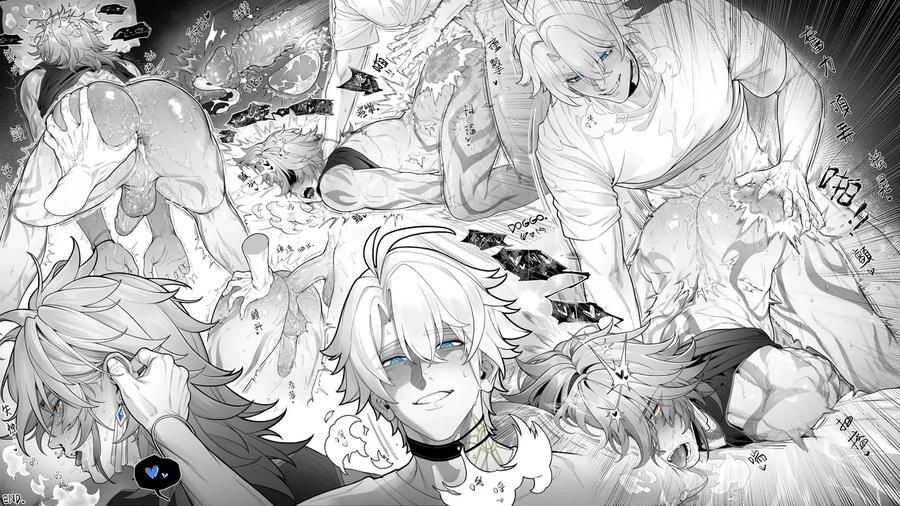 Honkai Star Rail Dj – Modern: A loyal fan for many years ☀️ x Core member of a well-known band by Guiguisoo – Uncensored [Chn] page 8