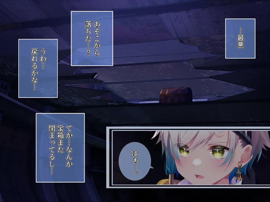 Tentacles x Low-Level Pirates by pusyu-ika (ぷしゅ～いか) [JP] page 23