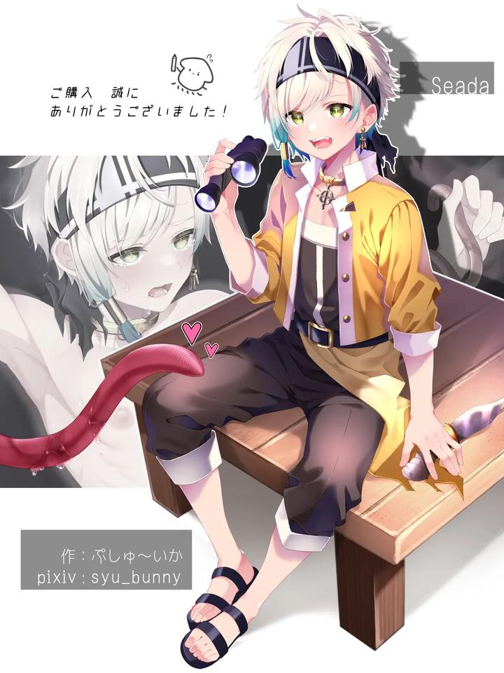 Tentacles x Low-Level Pirates by pusyu-ika (ぷしゅ～いか) [JP] page 127