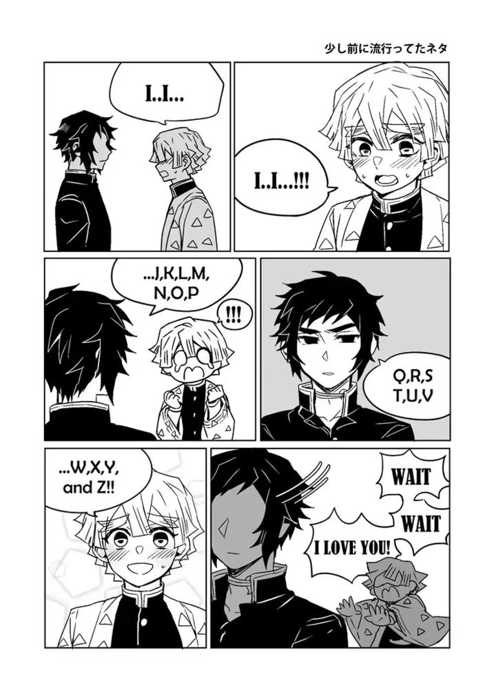 Kimetsu no Yaiba Dj – Demon Slayer fanfiction rebuke by 108. (HAGANE) [Chn] page 14