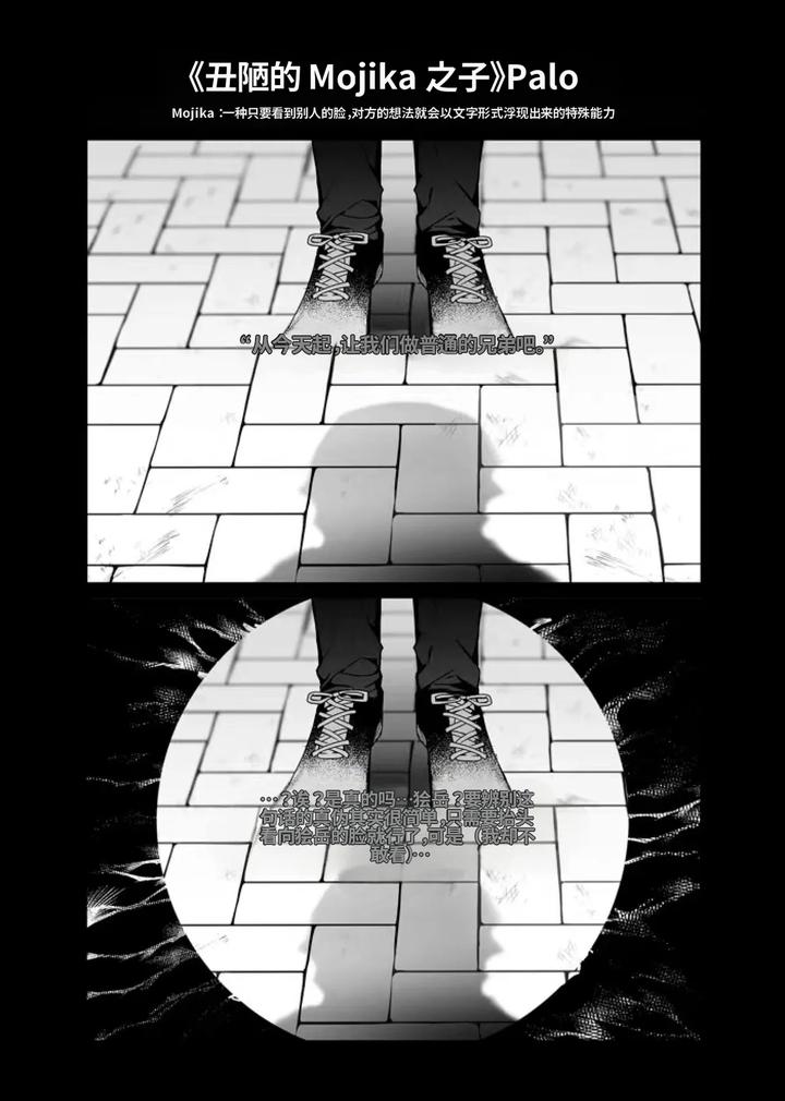 Kimetsu no Yaiba Dj – Demon Slayer fanfiction rebuke by 108. (HAGANE) [Chn] page 25