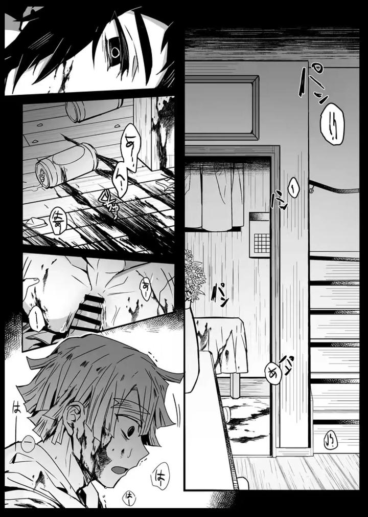 Kimetsu no Yaiba Dj – Demon Slayer fanfiction rebuke by 108. (HAGANE) [Chn] page 36