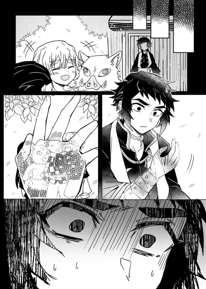 Kimetsu no Yaiba Dj – Demon Slayer fanfiction rebuke by 108. (HAGANE) [Chn] page 41