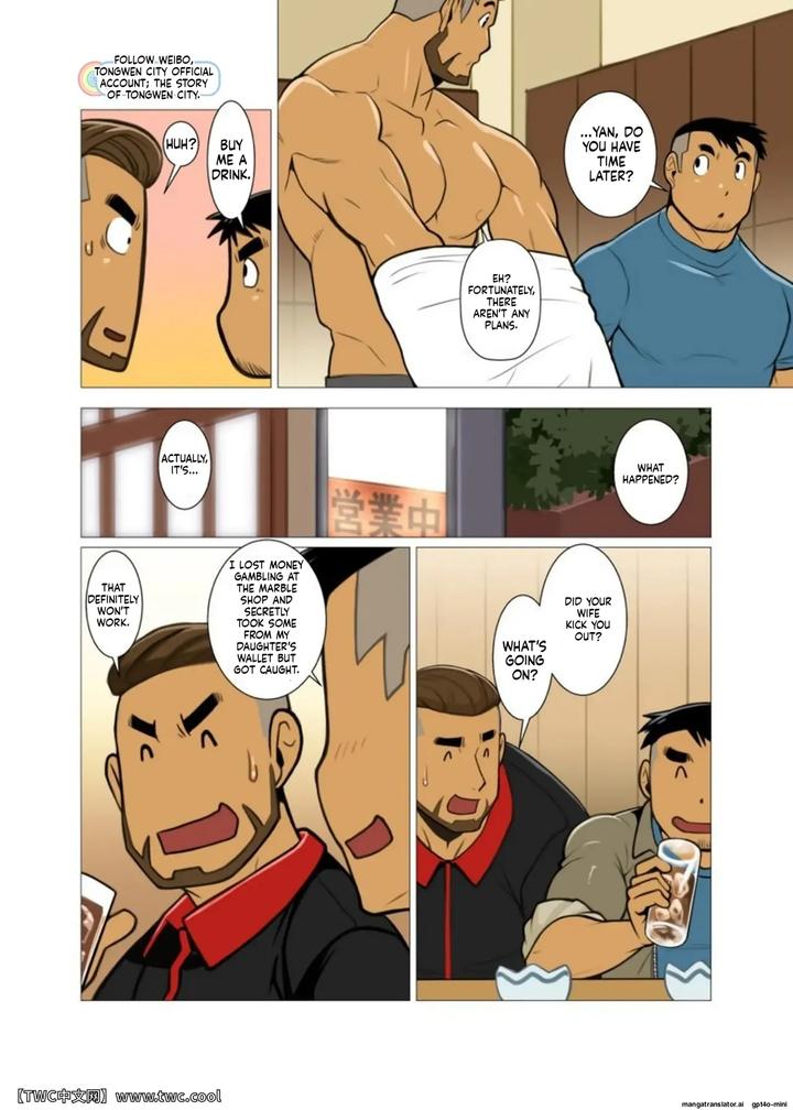 1Room by Gamushara! (Nakata Shunpei) – Uncensored [Eng] page 3