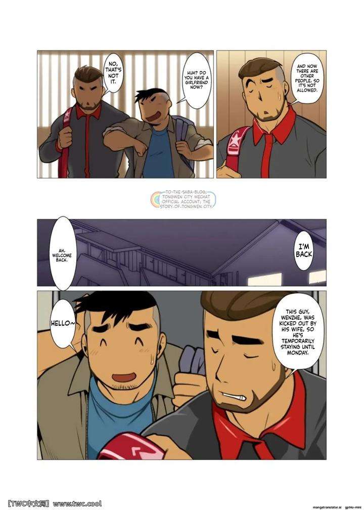 1Room by Gamushara! (Nakata Shunpei) – Uncensored [Eng] page 6