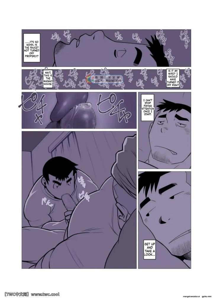 1Room by Gamushara! (Nakata Shunpei) – Uncensored [Eng] page 10
