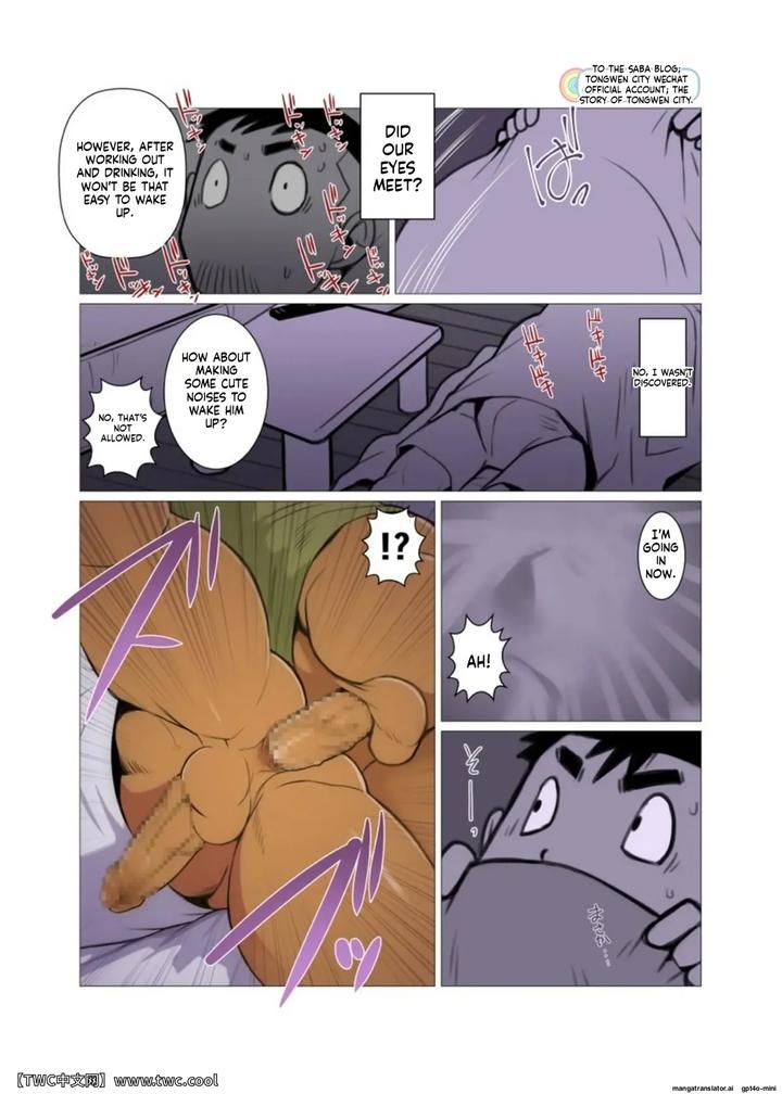 1Room by Gamushara! (Nakata Shunpei) – Uncensored [Eng] page 14