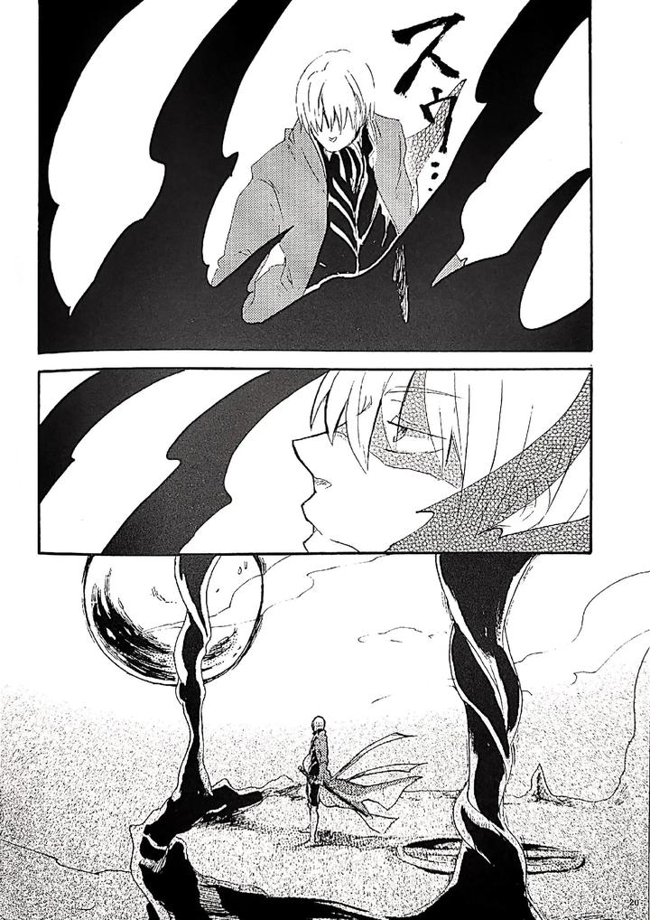 Devil May Cry Dj – A GRACEFUL DEADMAN by Yuruse (Takahi) [Chn] page 19