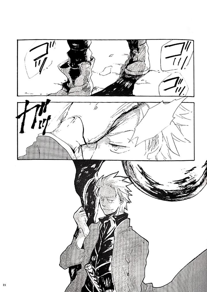 Devil May Cry Dj – A GRACEFUL DEADMAN by Yuruse (Takahi) [Chn] page 20