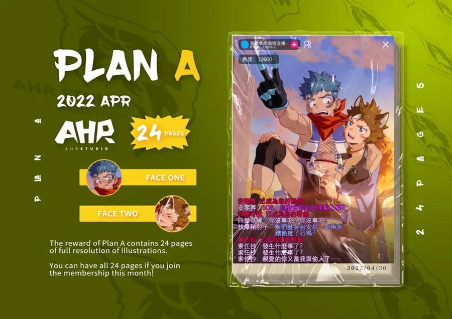 April 2022 Plan A by AhrStudio (Anrick) – Uncensored [Chn] page 1