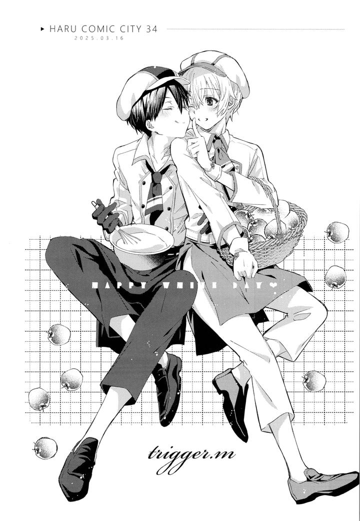 Sword Art Online Dj – Bit by bit, by trigger.m (Emu Emuo) [Chn] page 47