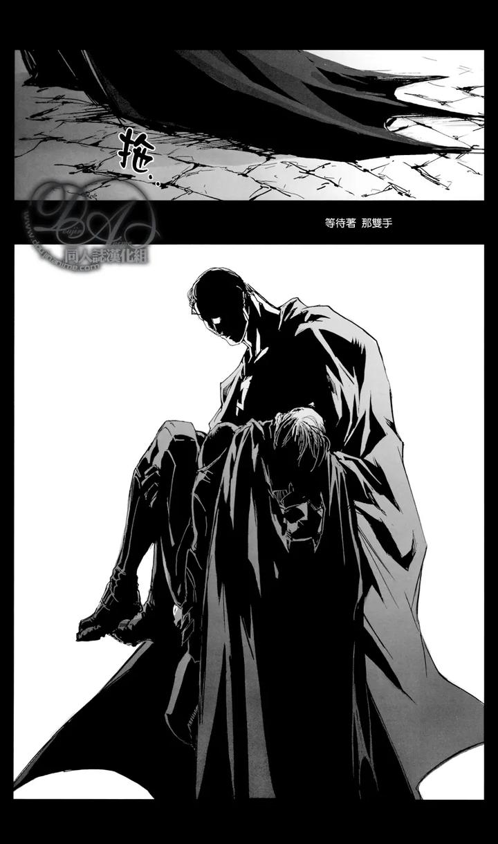Justice League Dj – Dazzlingly by GD Mechano (和泉八云) [Chn] page 10