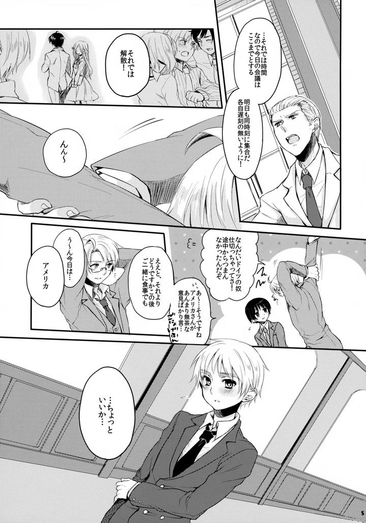 Hetalia Dj – Doutei yo Taishi o Dake!! by Yes,sir. (Epuko) [JP] page 5