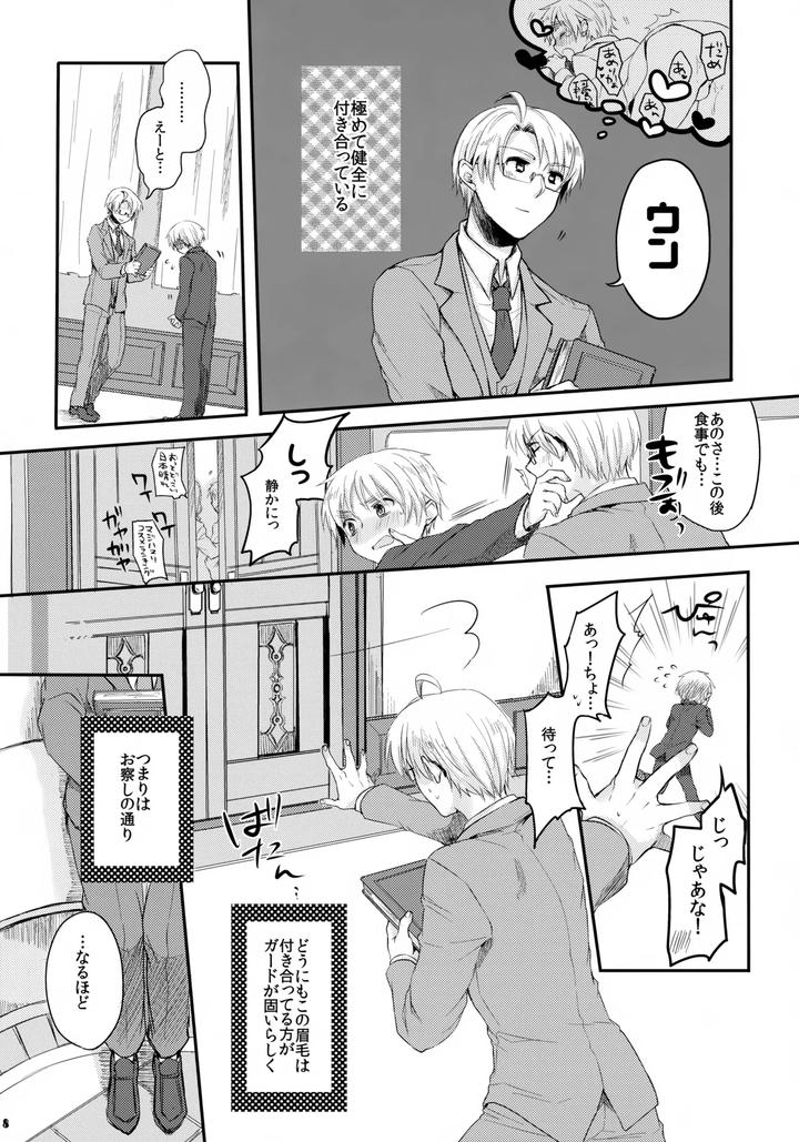 Hetalia Dj – Doutei yo Taishi o Dake!! by Yes,sir. (Epuko) [JP] page 8