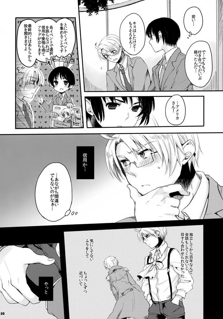 Hetalia Dj – Doutei yo Taishi o Dake!! by Yes,sir. (Epuko) [JP] page 10
