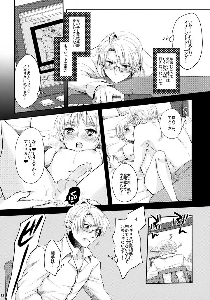 Hetalia Dj – Doutei yo Taishi o Dake!! by Yes,sir. (Epuko) [JP] page 12