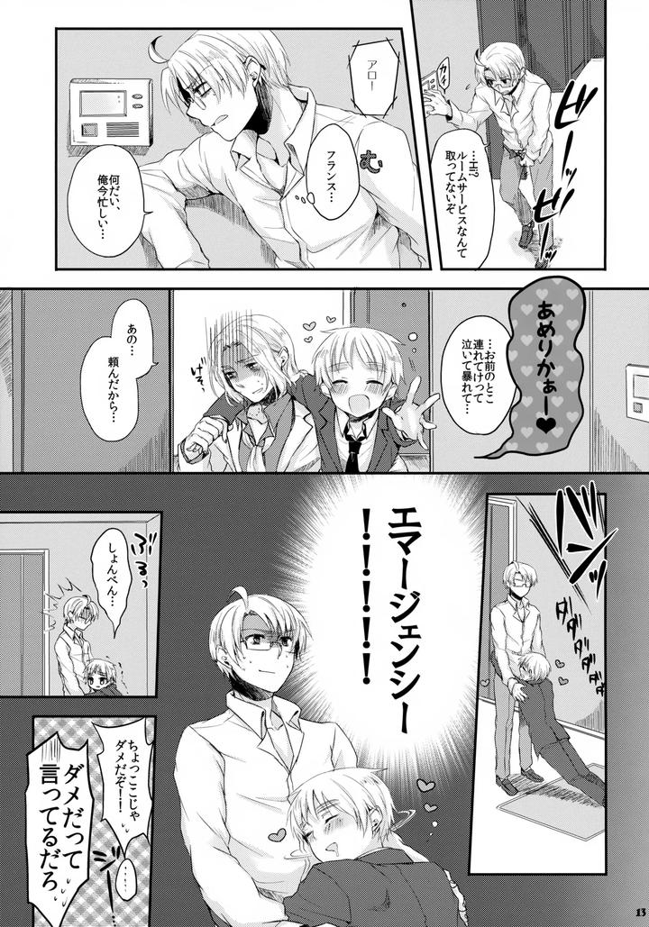 Hetalia Dj – Doutei yo Taishi o Dake!! by Yes,sir. (Epuko) [JP] page 13