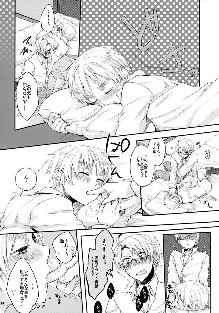 Hetalia Dj – Doutei yo Taishi o Dake!! by Yes,sir. (Epuko) [JP] page 14