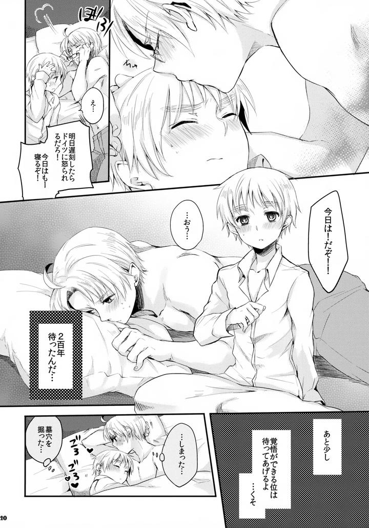 Hetalia Dj – Doutei yo Taishi o Dake!! by Yes,sir. (Epuko) [JP] page 20