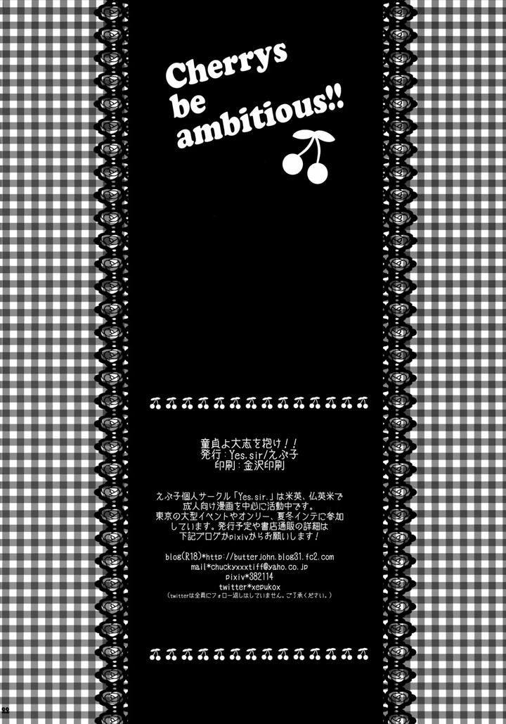 Hetalia Dj – Doutei yo Taishi o Dake!! by Yes,sir. (Epuko) [JP] page 22