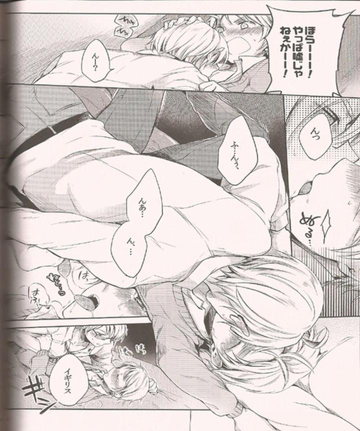 Hetalia Dj – Hara Pekowanko no Yuuutsu by Yes,sir. (Epuko) [JP] page 6