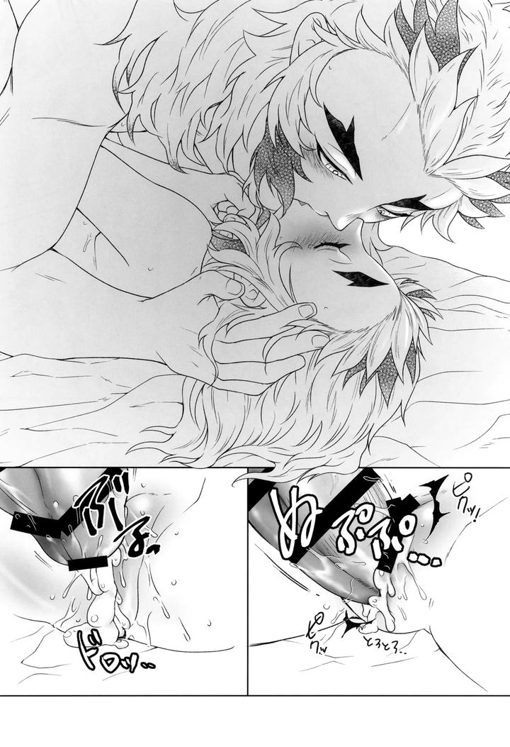 Kimetsu no Yaiba Dj – Ichiya no hana by MoonBABYLON (Nono) [JP] page 43