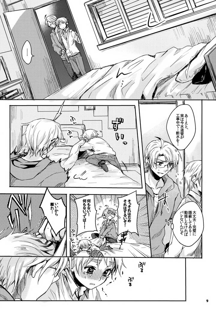 Hetalia Dj – Jenny wa Gokigen Naname by Yes,sir. (Epuko) [JP] page 9