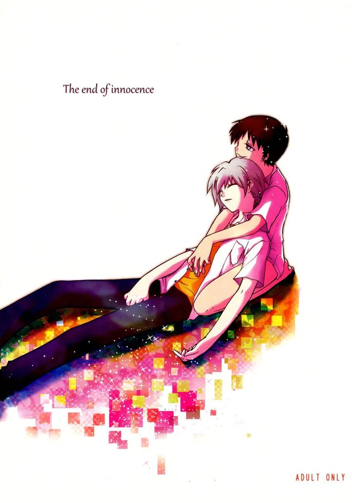 Neon Genesis Evangelion Dj – Junjou Finale by offaria (Nao Hiren) [Eng] page 1