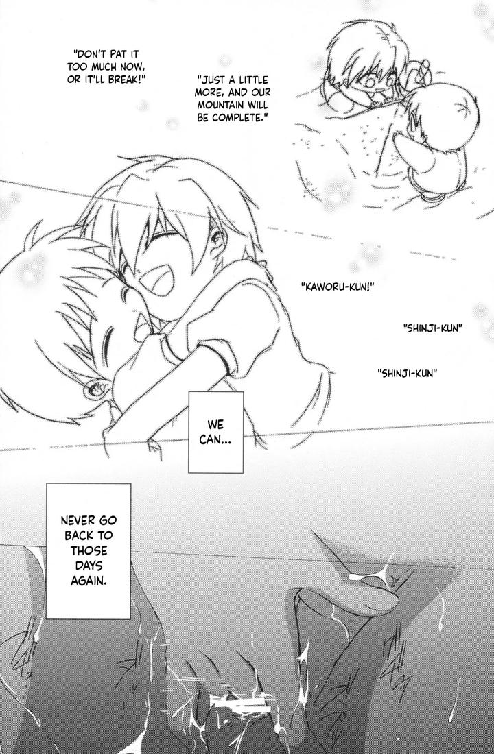 Neon Genesis Evangelion Dj – Junjou Finale by offaria (Nao Hiren) [Eng] page 12