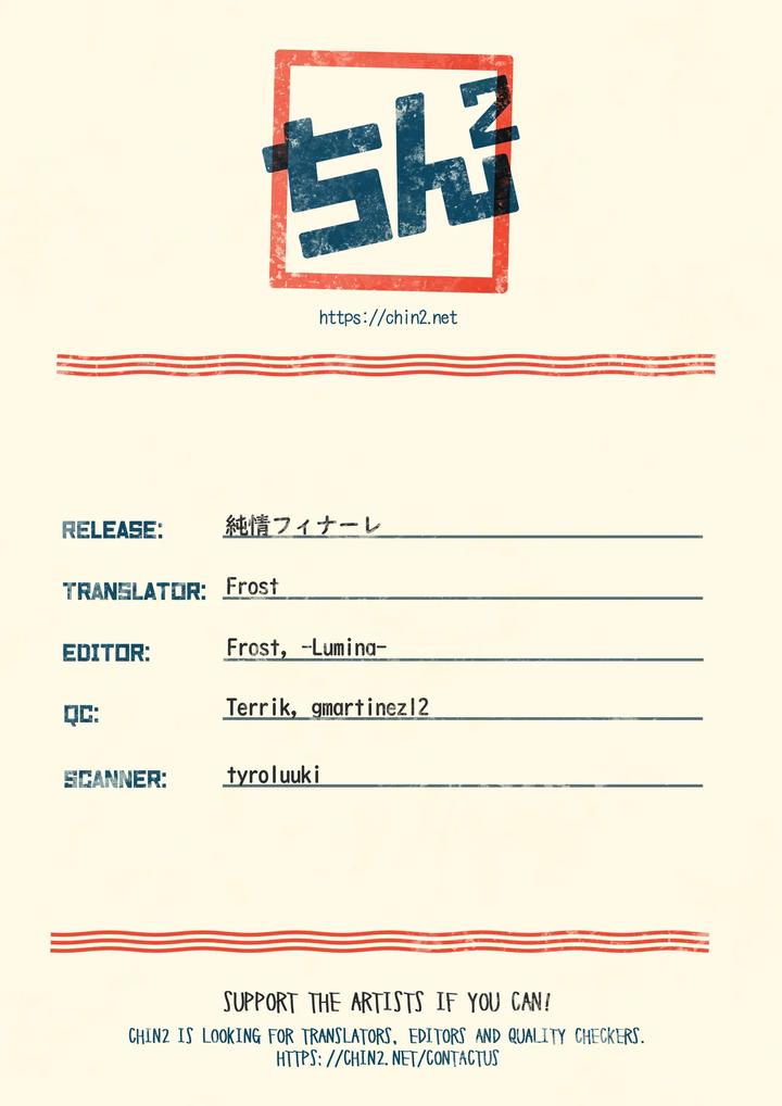 Neon Genesis Evangelion Dj – Junjou Finale by offaria (Nao Hiren) [Eng] page 25