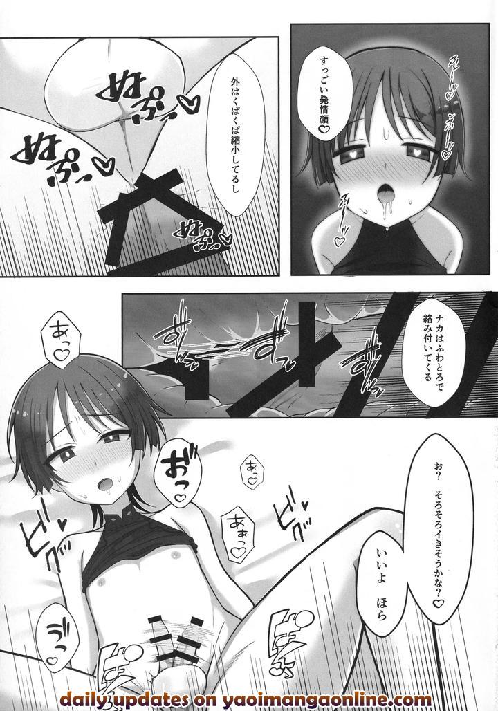 Genshin Impact Dj – Junnai Love Potion by Guiguisoo [JP] page 14