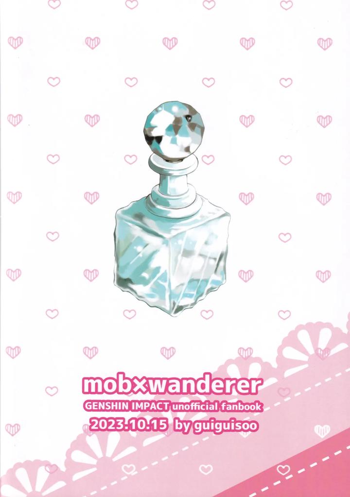 Genshin Impact Dj – Junnai Love Potion by Guiguisoo [JP] page 18