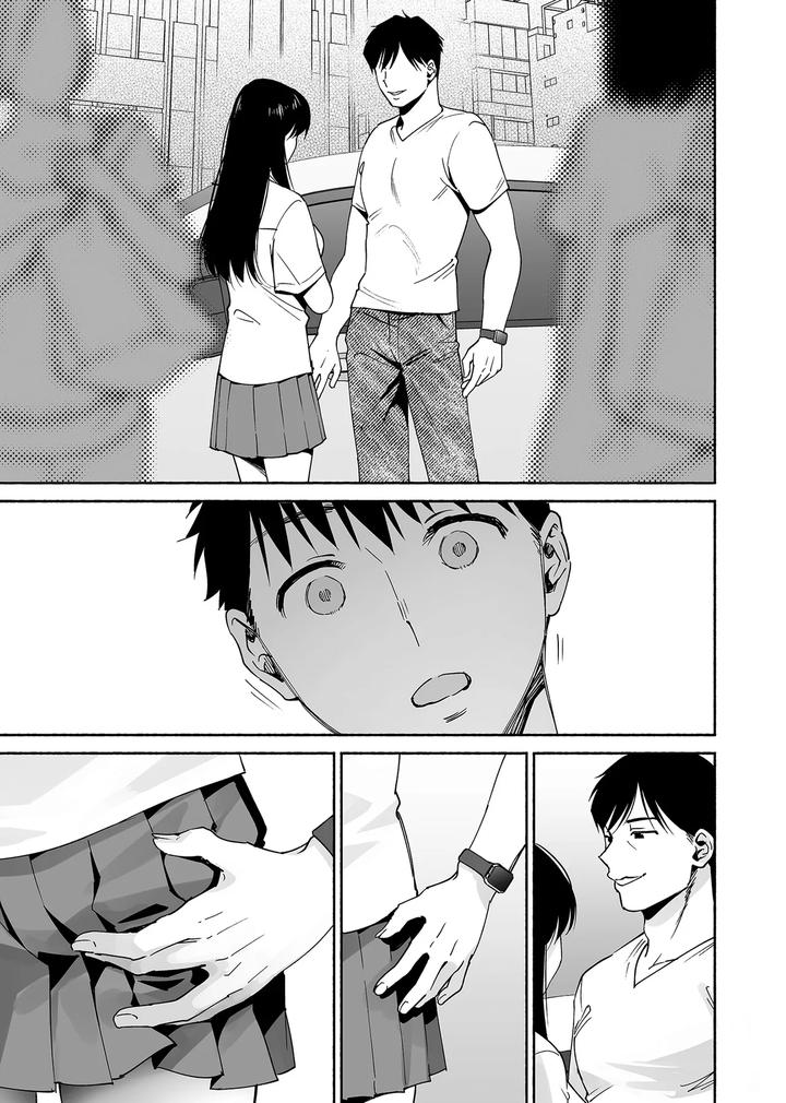 Karamizakari if Boys Love 3 ~I can’t forget the sex with my best friend~ by Zupps (Yoikono tt, Katsura Airi) [JP] page 6