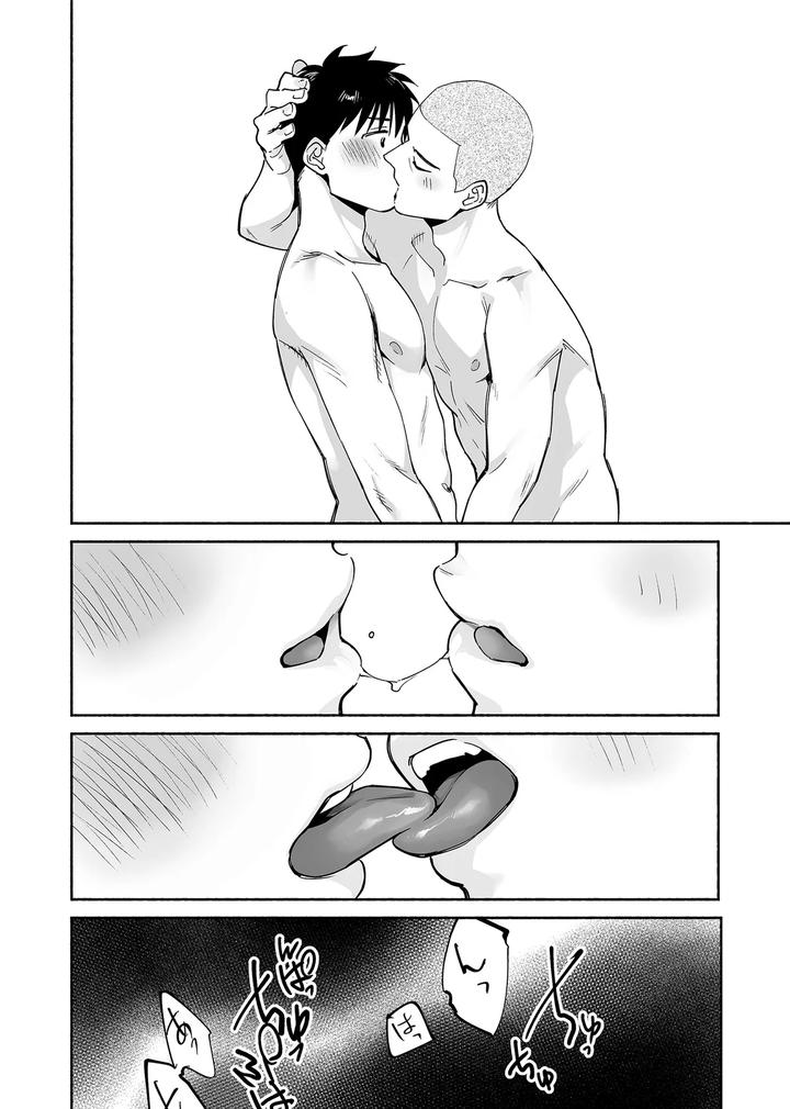 Karamizakari if Boys Love 3 ~I can’t forget the sex with my best friend~ by Zupps (Yoikono tt, Katsura Airi) [JP] page 39