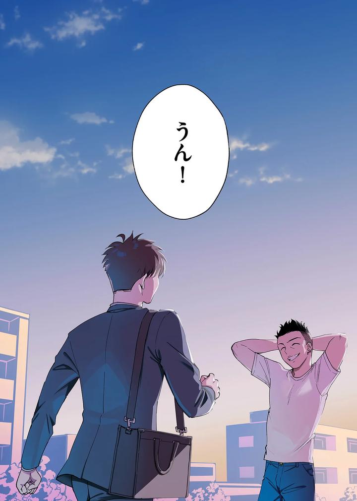 Karamizakari if Boys Love 3 ~I can’t forget the sex with my best friend~ by Zupps (Yoikono tt, Katsura Airi) [JP] page 81