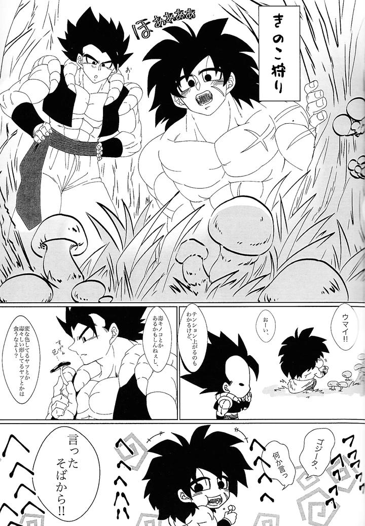 Dragon Ball Super Dj – Kimi to noyama de koi shita by Shigureya (Gure) [JP] page 2