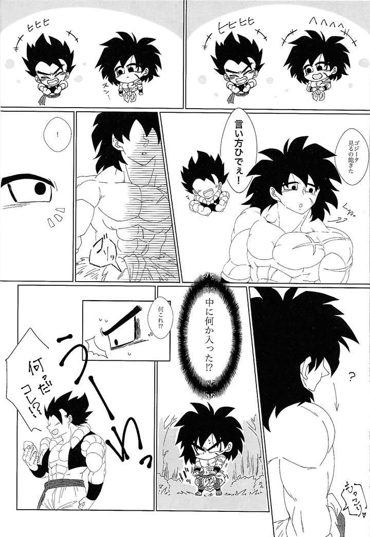 Dragon Ball Super Dj – Kimi to noyama de koi shita by Shigureya (Gure) [JP] page 5