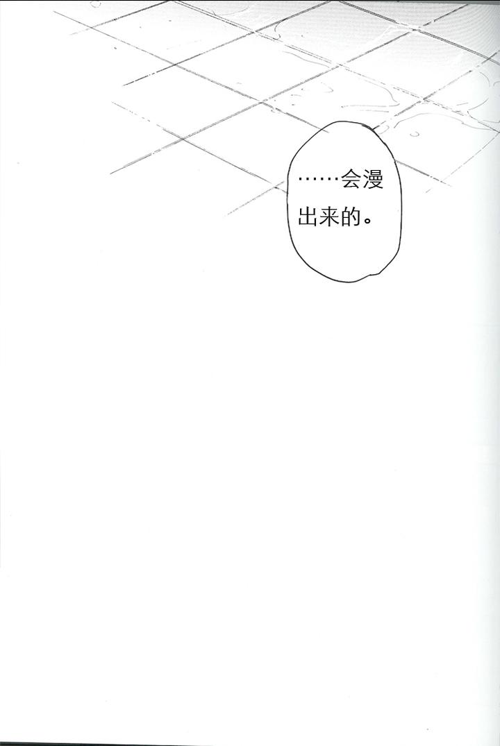 Devil May Cry Dj – La Vita E Rosa by GD Mechano (和泉八云) [Chn] page 42