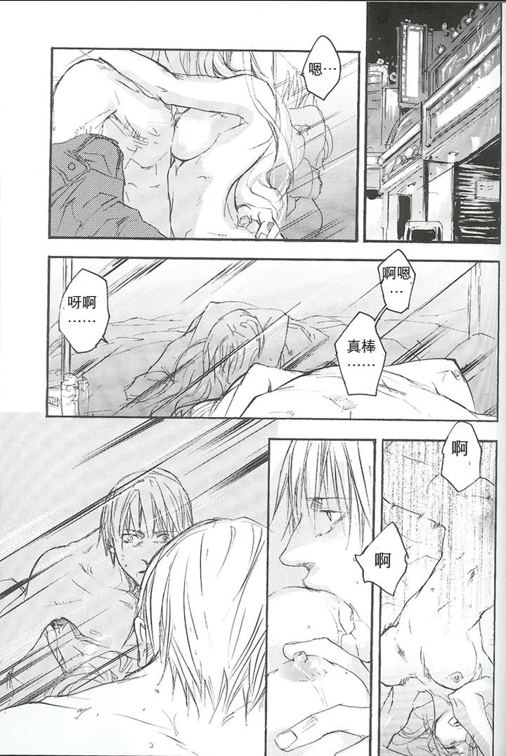 Devil May Cry Dj – La Vita E Rosa by GD Mechano (和泉八云) [Chn] page 74