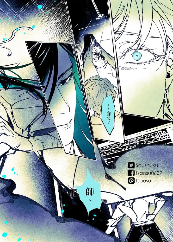 Lian Shi: Main Story by Dark [Chn] page 30