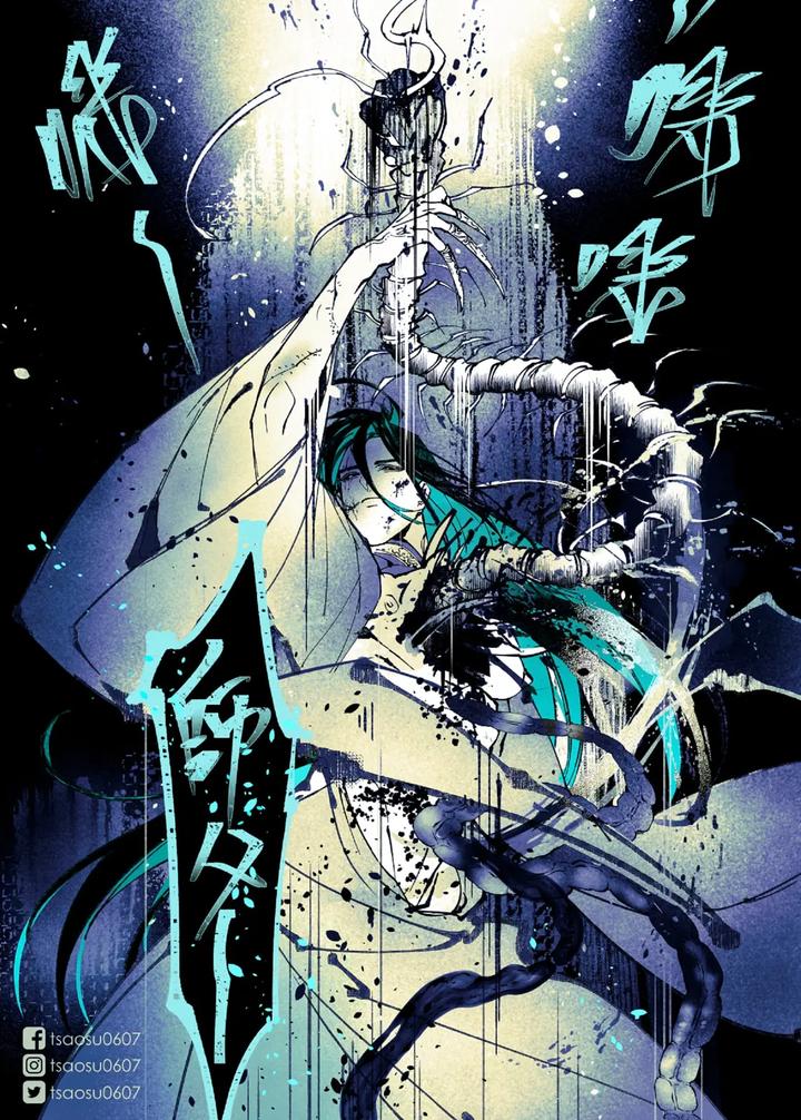 Lian Shi: Main Story by Dark [Chn] page 32