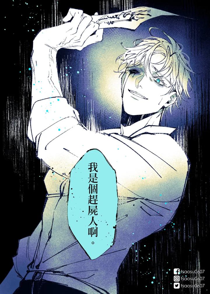 Lian Shi: Main Story by Dark [Chn] page 42