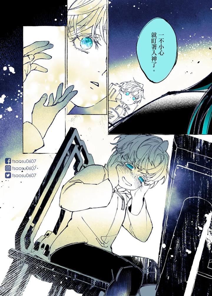 Lian Shi: Main Story by Dark [Chn] page 47