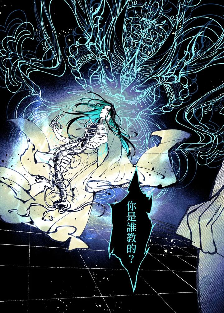 Lian Shi: Main Story by Dark [Chn] page 50