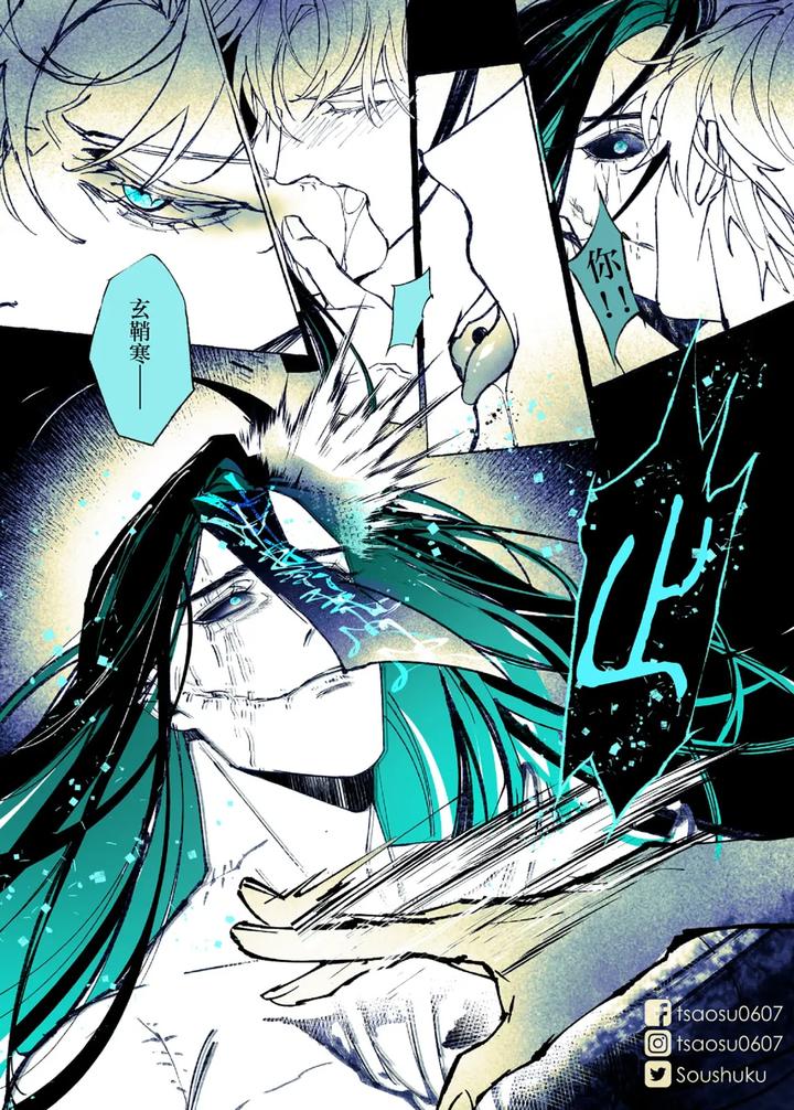 Lian Shi: Main Story by Dark [Chn] page 62