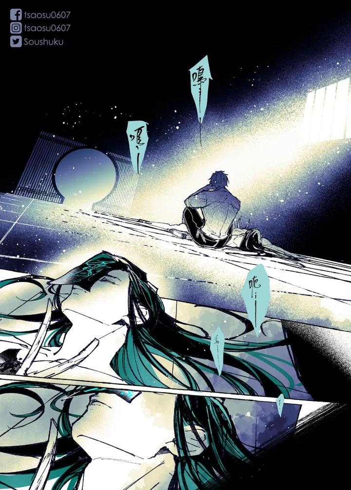 Lian Shi: Main Story by Dark [Chn] page 66