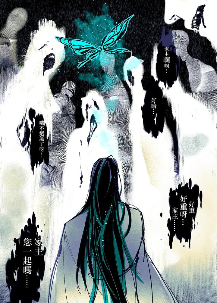 Lian Shi: Main Story by Dark [Chn] page 102