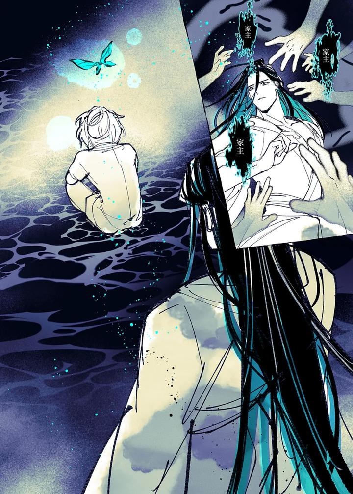 Lian Shi: Main Story by Dark [Chn] page 104