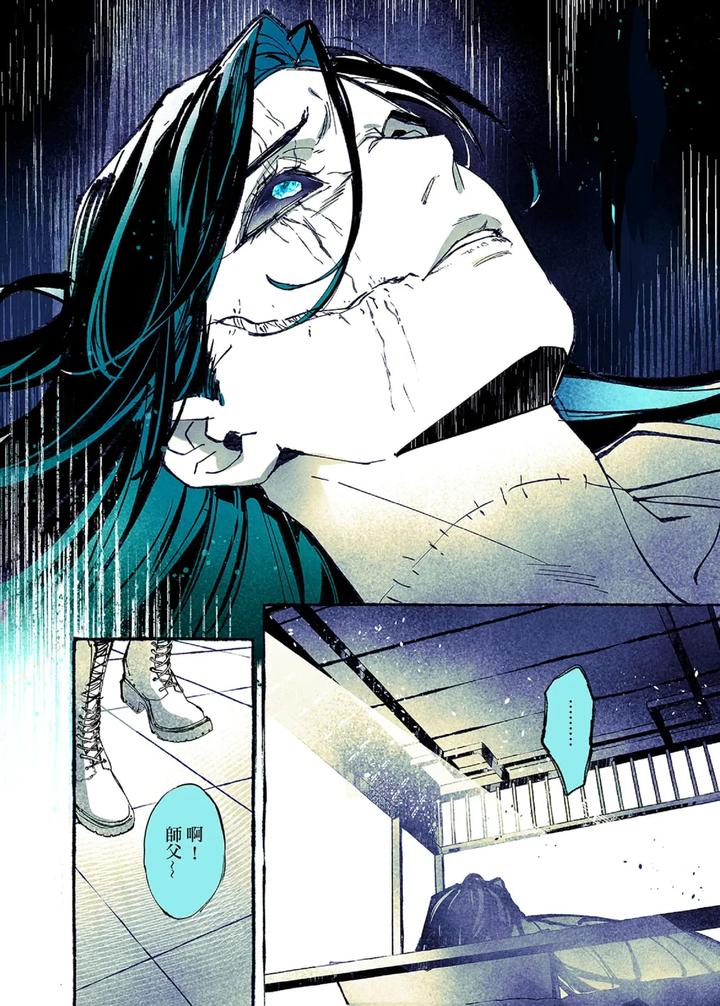 Lian Shi: Main Story by Dark [Chn] page 107