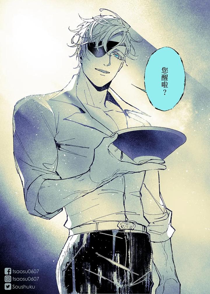 Lian Shi: Main Story by Dark [Chn] page 108